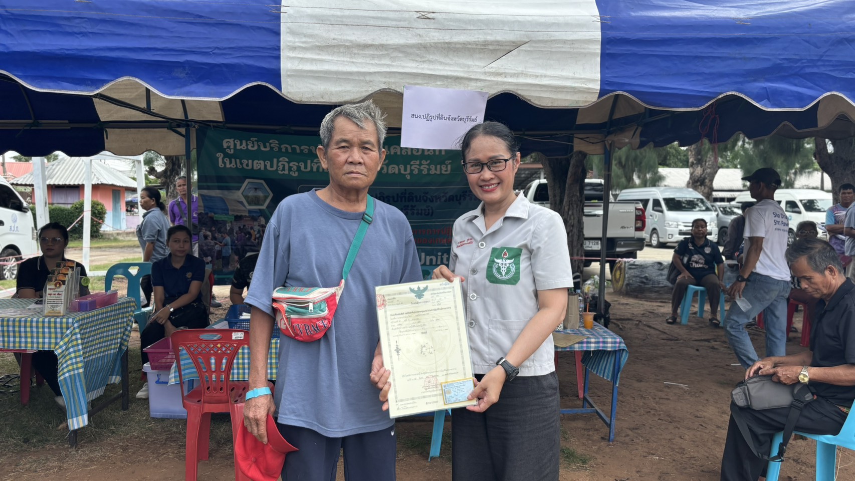 title - วันพุธที่ 1 กรกฎาคม 2569 นายประเสริฐ กาญจนเกียรติกุล ปฏิรูปที่ดินจังหวัดบุรีรัมย์ มอบหมายให้นางนวลละออง ชูมาตย์ ผอ.กลุ่มยุทธศาสตร์ฯ พร้อมด้วย เจ้าหน้าที่ ส.ป.ก.บุรีรัมย์ ร่วมออกหน่วยแพทย์เคลื่อนที่ (พอ.สว.) และโครงการ 